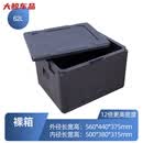 工马大容量保温箱商用摆摊专用食品外送送餐车载EPP泡沫箱冷藏箱户外 黑62L裸箱