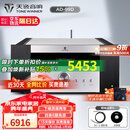 天逸（Winner）AD-99D多功能超甲类发烧数字蓝牙HiFi功放机 AD-99D