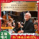 原装进口 约翰威廉姆斯 柏林爱乐乐团 柏林音乐会 欧版金胶2LP专辑 碟片 黑胶唱片 古典音乐