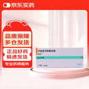 【原研药】骁悉 吗替麦考酚酯胶囊 0.25g*40粒/盒