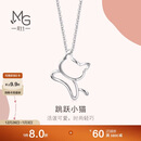 周生生新年礼物Pt950小猫铂金吊坠女款不含链78003P 定价