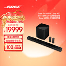 BOSE 950/850/550 回音壁杜比全景声家庭娱乐扬声器家庭影院音响 博士 蓝牙音箱 电视音箱回音壁音响 950回音壁+700低音+700环绕 黑 国行官旗店 全国联保