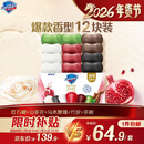 舒肤佳排浊皂12块(红石榴*3+山茶*3+乌木*2+茶树*2+竹炭*2)新旧包装随机