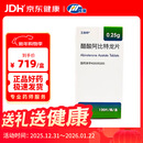 [艾森特] 醋酸阿比特龙片 0.25g*120片/盒