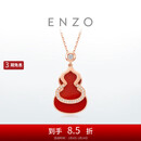 周大福ENZO「福禄」葫芦18K金红玉髓钻石项链女EZV8082 40cm