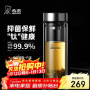 希诺（heenoor）抗菌玻璃杯双层隔热高档车载水杯男2025新款泡茶杯子XN-9607KT