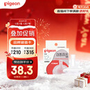 贝亲（Pigeon）自然离乳系列吸嘴 替换奶嘴 12月+ BA152