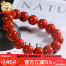 石玥珠宝收藏级12-13mm凉山南红玛瑙手串转运珠手链男女士款 水晶玛瑙