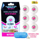 蝴蝶三星级乒乓球6只装专业大赛比赛用球R40+白色