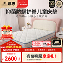 慕思（de RUCCI）椰棕床垫青少年天然椰棕护脊床垫双面可用1.5*2米偏硬