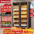 维仕美【已补贴20%】展示柜冷藏网红啤酒柜超市便利店冰箱冰柜商用酒吧酒水柜保鲜柜全屏冷饮柜饮料柜 双门酒水柜（1000*600*1830）一级能效 轻奢豪华款【防雾款+变频节能】