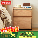 京东京造实木床头柜 天然橡胶木|大容量2抽 卧室收纳柜储物柜 CB02