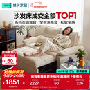 林氏家居猫抓布艺沙发客厅2025新款小户型可拆洗云朵沙发床一体两用G064 【12防猫抓布】贝母白|1.55m沙发床