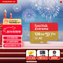 闪迪（SanDisk）128GB TF(MicroSD)内存卡 4K极速金卡A2 V30 U3行车记录仪 运动相机无人机 监控存储卡 读190MB/s