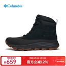 Columbia哥伦比亚秋冬户外男鞋夹棉热能保暖拒水冬靴雪地靴BM8418 010 40.5