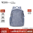 途明（TUMI）VOYAGEUR女士双肩包新款百搭休闲电脑包女生生日新年礼物