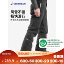 迪卡侬男士滑雪裤SKI500冬季户外保暖防水5333788