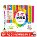 安妮花英语自然拼读·预备级（套装共6册）  