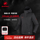 猛犸象（MAMMUT）【红标8代】Ultimate VIII 男士户外防风防泼水夹克外套软壳 黑色 M