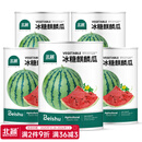 北蔬麒麟西瓜籽种子新品种懒汉南方美都西瓜籽 北蔬冰糖麒麟瓜种子 800粒×5桶