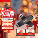 闪迪（SanDisk）256GB USB3.2 Type-C 双接口 DDE1高速固态U盘 读1000MB/s 写900MB/s 兼容手机电脑大容量金属优盘