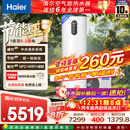海尔（Haier）【节能王F5】空气能热水器200升家用变频电辅 一级能效热泵【国家补贴20%】上门安装（4~6人）