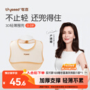 世喜硅胶围兜婴儿吃饭防水罩衣宝宝辅食围嘴口水巾儿童防溅衣学生餐具