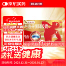 芬必得 布洛芬缓释胶囊 0.4g*24粒 退烧抗炎 缓解头痛/牙痛/痛经/肩痛/肌痛/关节痛 中美史克