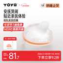 佳尔优优母乳安抚奶嘴1-6个月防胀气 新生婴儿宝宝哄睡奶嘴安抚防龅牙超轻