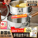 三四钢雪平锅内层316L不锈钢奶锅辅食小汤锅泡面煮锅20cm食品级一体成型