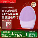 斐珞尔（FOREO）露娜电动洗脸仪LUNA 4净透舒缓洁面仪清洁按摩2合一洗脸神器敏感肌适用 紫色