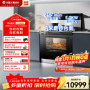 火星人集成灶ET36BC 集成灶一体式 蒸烤消炸 蒸烤箱一体机 油烟机 燃气灶 天然气右排烟