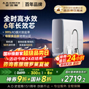 史密斯（A.O.SMITH）佳尼特蓝鲸净水机家用净水器厨房专用台下直饮机一体机厨下1000G CR2500AE1 国家补贴