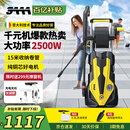 3AAA洗车机高压水枪强力洗地220v庭院清洗机洗车水枪大功率冲洗机