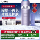 Ulike 【政府补贴】Air4 蓝宝石冰点脱毛仪女士刮毛刀剃毛器私处美容仪生日礼物新年礼物送女友 【高效套组】Air4水晶紫+电动刮刀-京仓直发