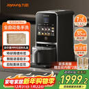 九阳（Joyoung）免手洗预约豆浆机变频轻音低嘌呤浆1.2L大容量2-4人用可做豆花家用破壁机料理机K7 Pro(远航灰)