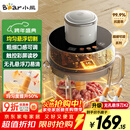 小熊（Bear）绞肉机家用 悬浮双刀升级版绞馅机碎肉机电动多功能料理搅拌机肉馅蒜蓉机可调粗细搅肉机QSJ-F03X2