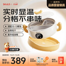 SKULD 时蔻儿童恒温餐盘碗K8Max婴儿辅食碗保温碗非注水充电316L不锈钢