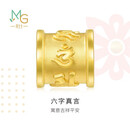 周生生新年礼物六字大明咒黄金转运珠 足金串珠Charme金饰 86695C定价