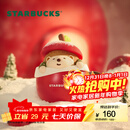 星巴克（Starbucks）杯子 派对甜心系列马克杯 可爱咖啡杯桌面水杯 男女士送礼 苹果造型马克杯355ml
