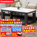 长虹电暖桌长方形烤火桌子家用冬季多功能取暖升降茶几电炉取暖桌电烤炉家用电热取暖桌电烤桌烤火炉A4 A4-1.2米无烹饪 【声控+轻移动+岩板】