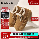 百丽厚底保暖毛毛鞋女2025冬新二层牛皮复古勃肯鞋JD009DM5 棕毛里 37