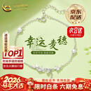 中国黄金穗穗平安925银手链女款麦穗手饰时尚情人生日礼物马年本命年礼物 [今/次日达]925银*穗穗平安手链【品牌礼盒】