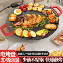 【德国品质】麦饭石电烤盘，少油不粘锅、易清洗、五档可调温，烤肉更简单，全家一起享烧烤Y 旗舰款 麦饭石电烤盘【2-6人】 1层