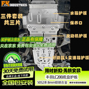 福肯适用丰田 LC200 底盘发动机护板铝镁合金 汽车用品越野改装件