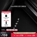 特斯拉（Tesla）官方 Model Y / Model Y L 迎宾灯 氛围车门灯装饰前门&后门 前门（一对）
