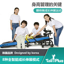 TALL PLUS拉伸器牵引器倒立机辅助器tallplus自动伸展器材 Tallplus K 蓝色