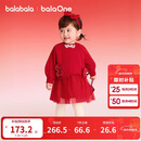 巴拉巴拉【balaOne】童装女童新中式网纱裙拼接红色新年拜年服裙子