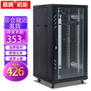 慕腾 H6.6618网络服务器机柜1米19英寸18U机房弱电交换机机柜