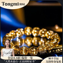 侗秘毕业级天然巴西水晶老矿金钛晶发晶手串男女手链送对象生日礼物 16mm猫眼钛晶【毕业级】